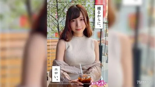 Hoi Tsumugi Amateur Hoi Hoi Z Amateur Big Tits Beautiful