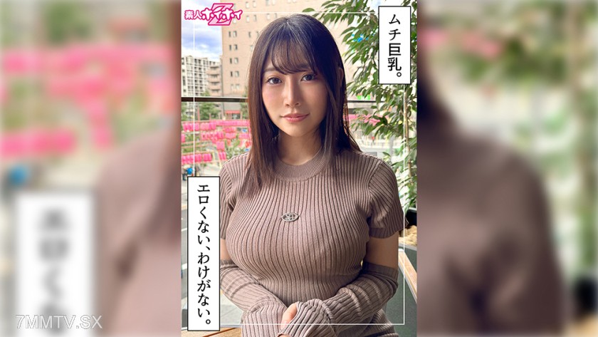 420HOI-409 Moria (29) Amateur Hoihoi Z・Amateur・Documentary・Caught on Camera・Big Tits・Slut・Squirting・Facial