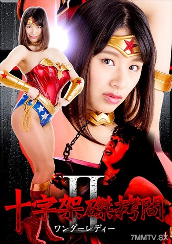 GHKQ-022 Crucifixion Torture II ~Wonder Lady~ Hananaka Haruna