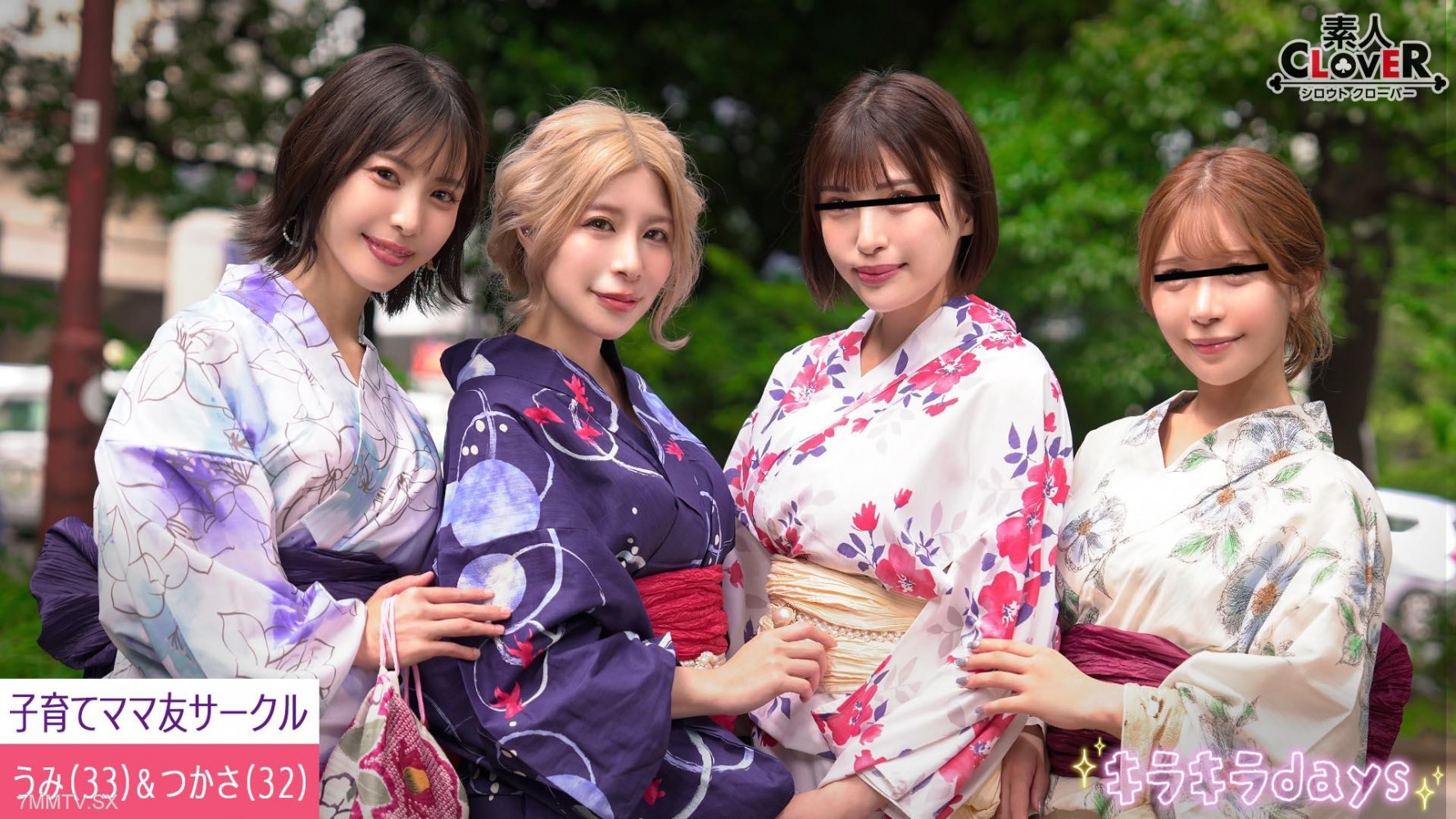 STCV-552 【Leaked Video】Close Mom Friends Child-Rearing Circle 【Tsukasa, Umi, Hazuki, Ayame】 ~ Tsukasa & Umi Edition ~