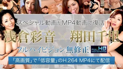 Xxx Av 24170 Chisato Shoda Uncensored Video Massive Injection With