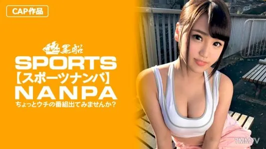 326SPOR-012 [Sports Girls] After Enjoying The Erotic Wear Of Erotic Cute Sports Girls, They Rush Into Sex With A Hard Push!