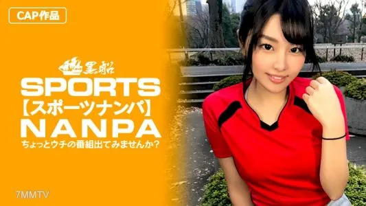 326SPOR-013 [Sports Girls] Pleasant Ahegao Appreciation That Blows Away The Ennui Mood Of Sports Girls With Big Breasts And Chubby But Constricted!