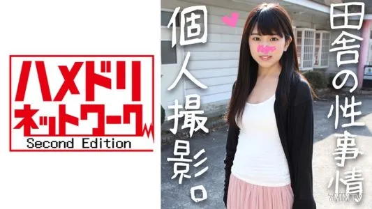 328HMDN-236 [Kyun Death Alert] Sumika-chan, 20 Years Old, A Record Of A Trip To Fuck A Plump, Plump, Fierce Country Girl ☆ Can’t Stop Sex On A Daily Basis