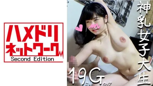 328HMDN-244 [4P/Personal Photography] Tipsy ♀ Bitch Female College Student X 2 GET! Four College Girls Who Love Handsomes Get Together For A Personal Shoot And Peel The Boobs, And They’re W Divine Milk In Heaven ♪ The Whole Pies [Amateur]