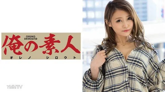 230OREX-069 Hina 1