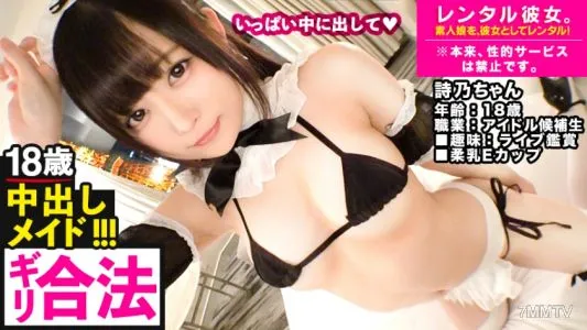 300MIUM-525 [Barely Safe! ? ] Rent An 18-year-old Idol Candidate As Her! Complete REC Of The Whole Story Of Spearing Up To Erotic Acts That Are Originally Prohibited By Persuasion! ! Icha Love Car Fellatio In The Car! ! Maidcos Restraint Raw Saddle SEX Th