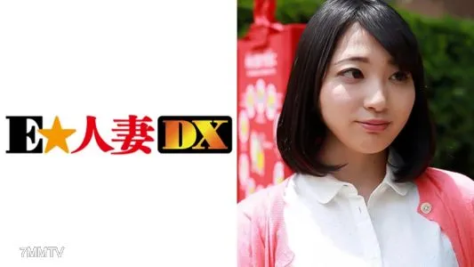 299EWDX-283 Hime-san, 34 Years Old, Wife With E-Cup Shaved Pussy [Celebrity Wife]