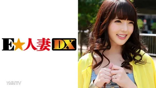 299EWDX-285 Ria-san, 32 Years Old, Fair-skinned Wife [Celebrity Wife]