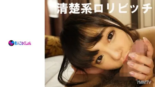 417SRCN-002 [Black-haired Lori X Demon Chi Po] A Neat And Clean Bitch! Even Though She Has A Cute Face With A Baby-faced Chick, Her Body Is Horny And She Loves Sex.