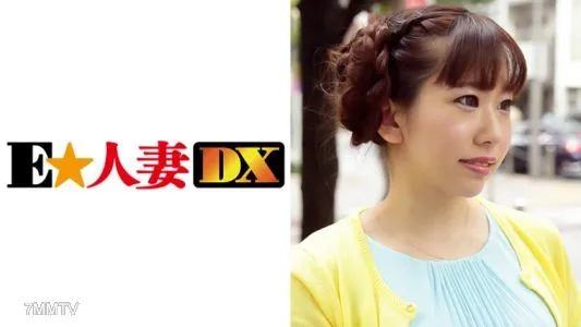 299EWDX-292 Kokoro-san, Age 28 [Celebrity Wife]