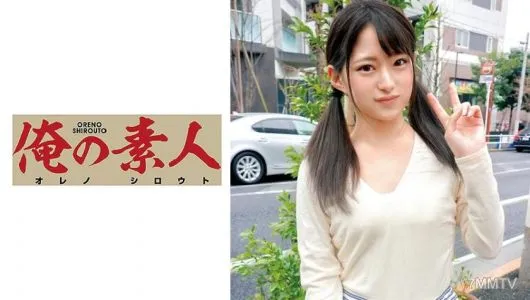 230OREC-538 Mitsuki 18 Years Old