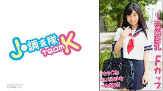 376JOTK-047 Mayuyu