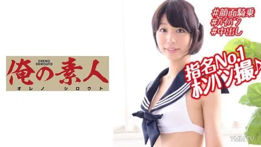 230OREX-184 Prostitute Kana