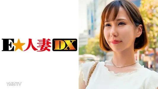 299EWDX-324 Rei-san, 26 Years Old, Fair-Skinned, Cool Beauty, G-Breasted Wife With Outstanding Style