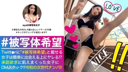 300NTK-468 Erotic Champion-class Exquisite Body Beauty OL! ! Approval Desire Eguegu’s Egu’s Embarrassment Of Her Heart & Her Breasts Are Also Stimulated And Wet SEX Is Also Filmed! ! Ring In With No Gloves On A World-class Good Pussy That Has Been Polishe