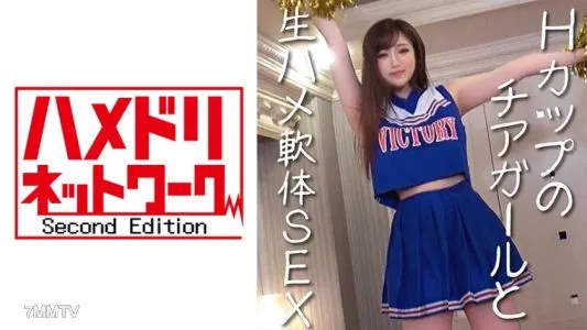 328HMDN-318 God Pie JD Seira-chan ♪ I’m Going To Have An Active Cheerleader’s Vine Man With A Toy And I’m Going To Have An Orgasm! Joba Joba Tide Blows, But The Only Thing In My Head Is The Cock!