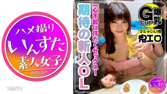 413INST-111 [Colossal Breasts OL/orgy Individual Shooting] Large Set Of Individual Shooting Craftsmen! Kcup Miracle Colossal Tits OL & Rookie OL Get ☆ Orgy Party With Takopa With Aphrodisiac! [Of Course, Bareback Creampie]