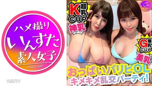 413INST-117 Beware Of Danger Because It Is Too Cute. K Cup Huge Breasts OLx2 [beautiful Style Awakened To Sex ♀] Orgy Virgin  Continuous Acme. A Beautiful Woman Who Used To Be Naive Is “uuuuugi”