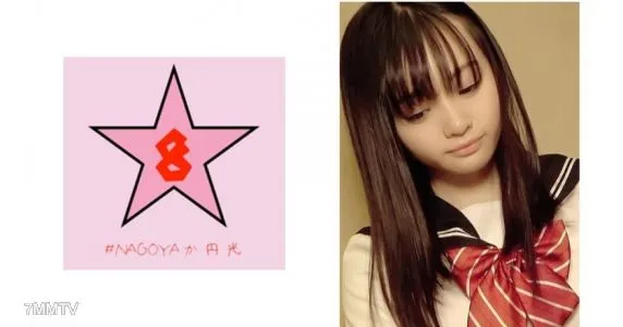 493NAEN-064 [Former Entertainer] That Junior Model Is J○K! ? Grown-up Co ○ Iki Roll Sex Kanon Urara