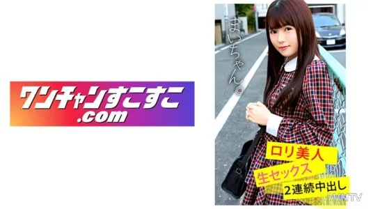 421OCN-021 Mai-chan