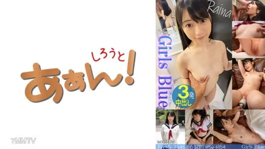 469G-655 Circumstances Of Circle Exchange (papa Life) For Today’s Girls! Reina