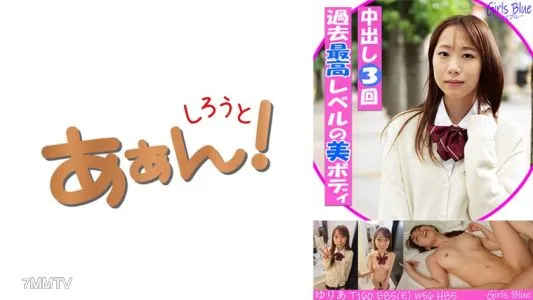 469G-656 Circumstances Of Circle Exchange (papa Life) For Today’s Girls! Yuria