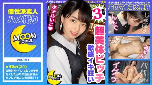 435MFC-191 [Orthodox Beauty JD Who Enjoys Thrills And Chi-po] A Thick Tongue That Steals The Eye And Erects On A Footbath Date! “It’s Getting Hard…♪” I Ran Into The Toilet And Got A Soggy Fellatio! Brain Juice Dobadoba To The Long-awaited Ji Po! Convuls