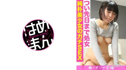 595BYTCN-108 Working Woman Encyclopedia Hinata (20) 1