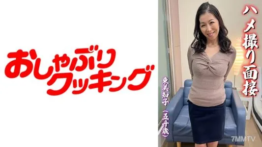 404DHT-0544 POV Interview Michiko Azuma (50 Years Old)