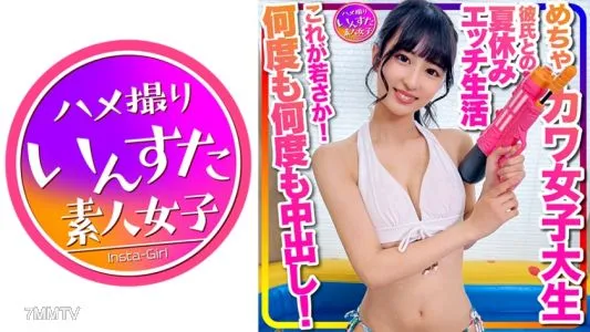 413INSTC-332 [Pool At Home] Swimsuit Girl Is This Youth! A Very Cute Female College Student Summer Vacation Sex Life With Boyfriend Outflow Lovey-dovey Swimsuit Gonzo With Older People Individual Shots Over And Over Again Creampie!