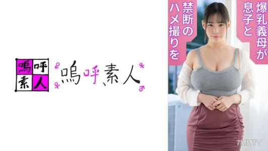 371AHSHIRO-250 Yuria Mama