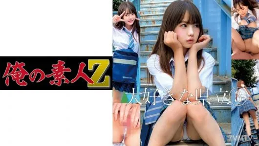 230ORECO-208 I-chan 3