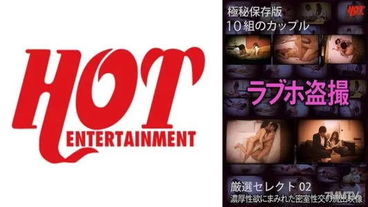 016DHT-0653 Top Secret Preservation Version Love Hotel Voyeur Footage Of Closed Room Sex Covered With Rich Sexual Desire Leaked Video 10 Sets Carefully Selected 02