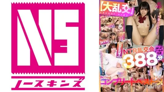 700VOBB-011 [BEST! ] [Large Orgy] [NTR]  SP! ! [Uncut Recording] 388 Minutes BOTAN Complete Best! Hinako Mori Asuka Momose Nana Kisaki