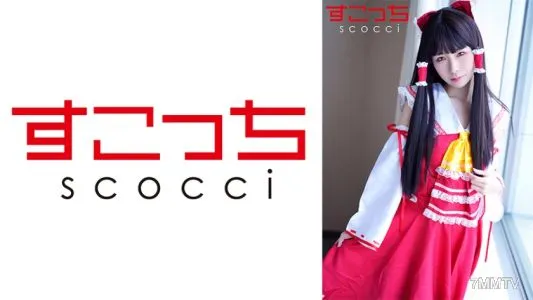 362SCOH-115 [Creampie] Make A Carefully Selected Beautiful Girl Cosplay And Impregnate My Child! [Expo Reimu] Mio Mashiro