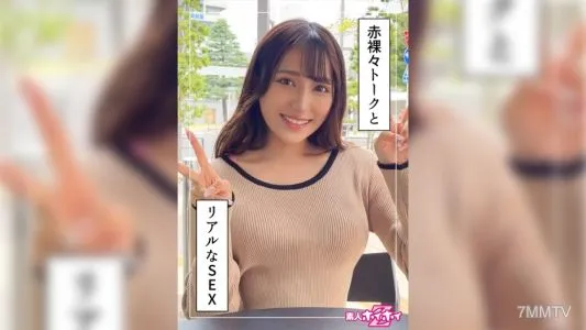 420HOI-244 由良(20) 素人ホイホイZ・素人・ハメ撮り・ドキュメンタリー・清楚・巨乳・女子大生・顔射