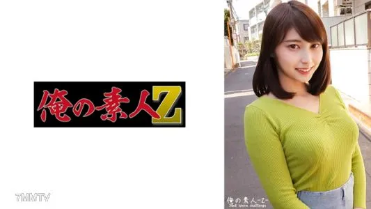 230ORECO-456 Hitomi-chan