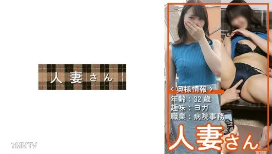 776HDSN-002 Married Woman 002