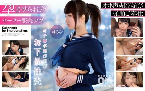 393OTIM-273 [Beautiful Girl In A Sailor Suit Impregnated] Punch Line, Flattering, Vulgar Sex Haruna