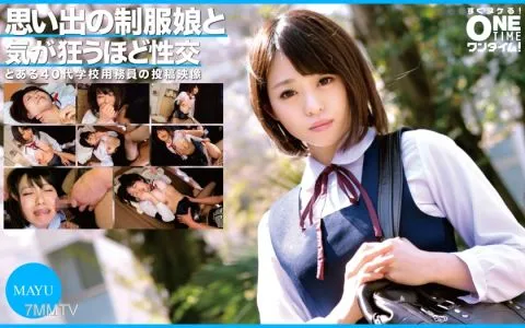 393OTIM-305 MAYU Has Crazy Sex With A Girl In Uniform From Memories