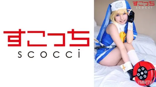 362SCOH-140 [Creampie] Make A Carefully Selected Beautiful Girl Cosplay And Impregnate My Child! [Bri*t] Aoi Kururugi