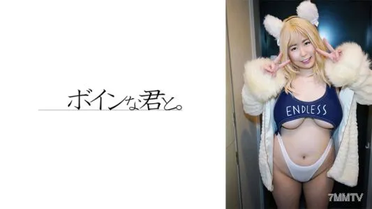 564BMYB-142 Big Tits Cosplayer Sakura Kos Edition