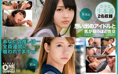 393OTIM-401 RIKA, Rin So Crazy With The Idol Of Memories RIKA, Rin