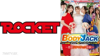 118RCTD-596 BODY JACK 2 -Possession Dramatic Experience -Suehiro Junmizu Rikukawa Mioka Mizuki Igarashi Mizuki Arisu