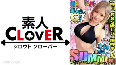 529STCV-494 [SUMMER] Strong, Ultra, Me -chanko, Flooded, Echiichi Gal, Rare/Mocha (apparel)/Transcendence Style Swimsuit Girls!Good!Viju Is Good!And G Big Tits!Just The Ideal Gal!Permanent Preservation Is Required!Non -stop Two Consecutive Matches!![Geki