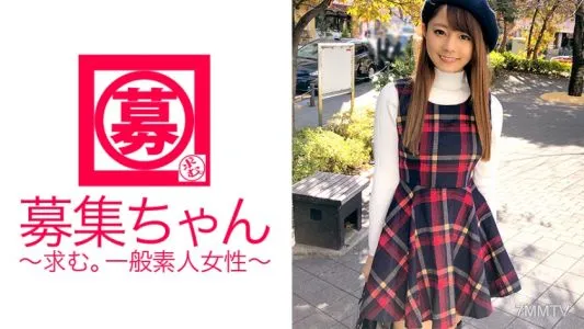 261ARA-257 [Furikko Yariman Female College Student] 20-year-old Minori-chan Is Here! The Reason For Applying Is “I Want To Be Teased At The AV Site♪” The Reason Is Not Very Clear, But It Seems That She Has Toyed With Many Men With Her Cuteness As A Weapon