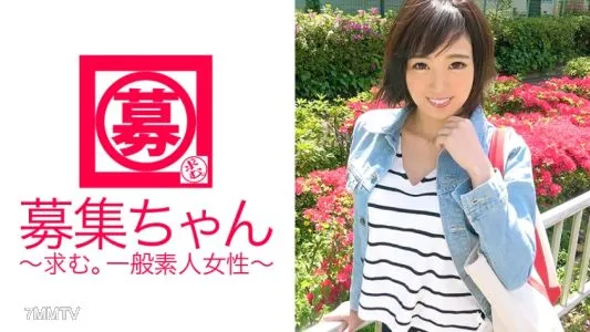 261ARA-287 [SEX Dependent] 25 Years Old [100% Chance Of Rain] Ai-chan Is Here! The Reason For Applying For A Hairdresser Who Has Finally Started Cutting Recently Is “AV Is A Longing ♪” Instead Of Greetings, Show Off Electric Massager & Finger Masturbation