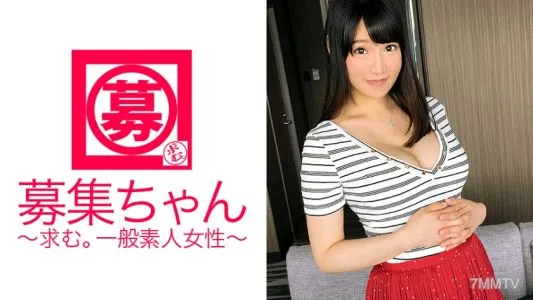 261ARA-211 23-year-old Kasumi, Who Is A Waitress At A Coffee Shop With Big F-cup Breasts, Is Here! The Reason For Applying Is “I’m Curious…” A Perverted Waitress Who Usually Goes Out Without Panties! “I Like Intense Sex ♪” As I Said… Repeatedly Climax