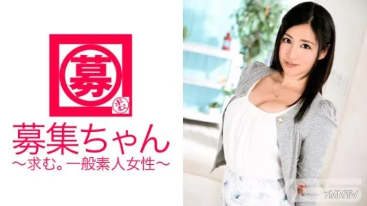 261ARA-082 Recruiting-chan 082 Rei 24 Years Old Tutor